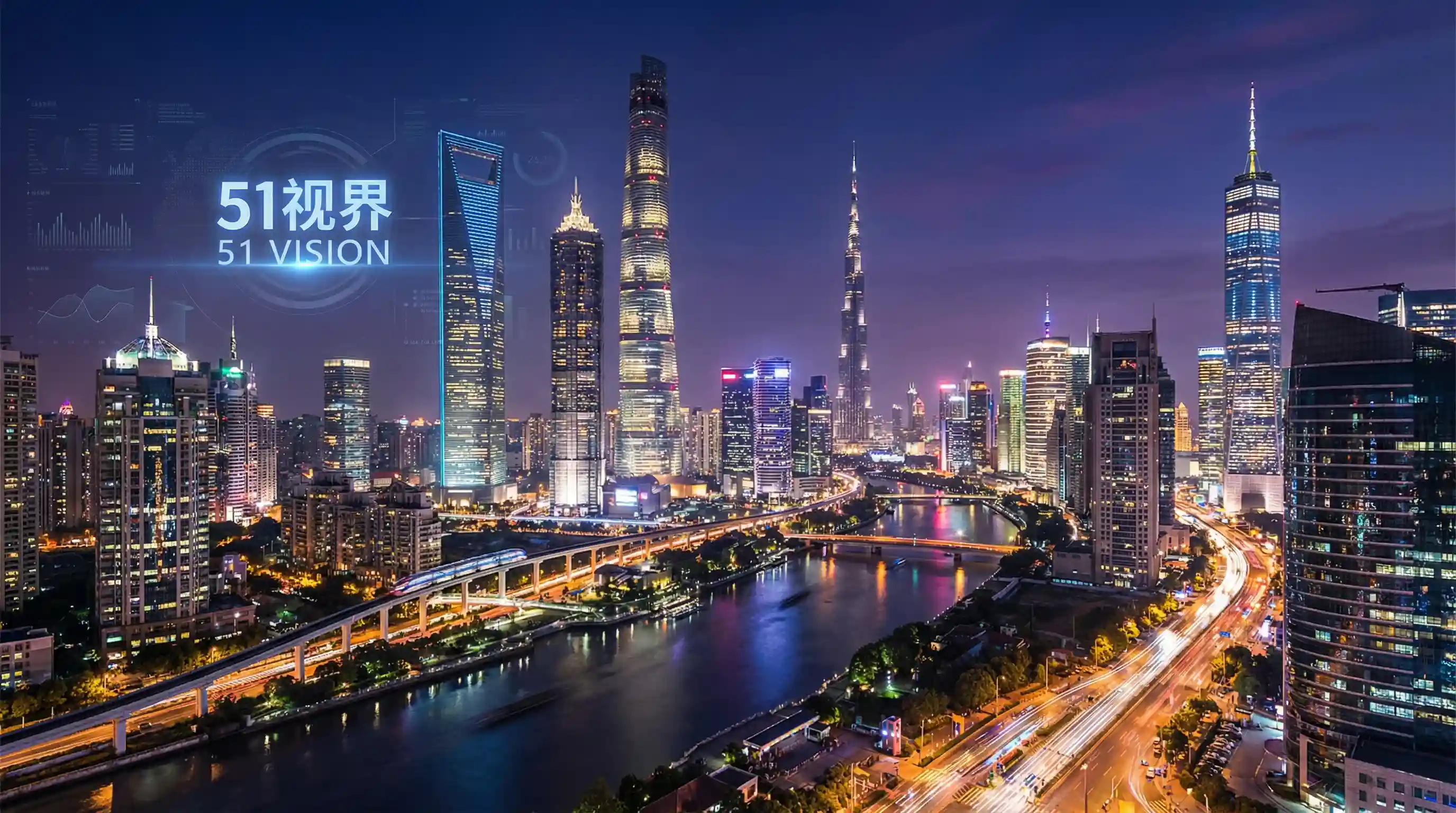 国际金融中心城市夜景 - 花季传媒下载每天免费观看三次 关注全球经济